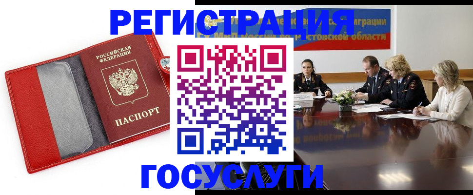 прописка поиск в Кушве