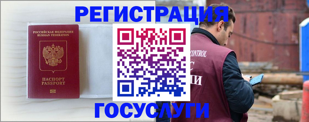 найти адрес прописки в Кушве
